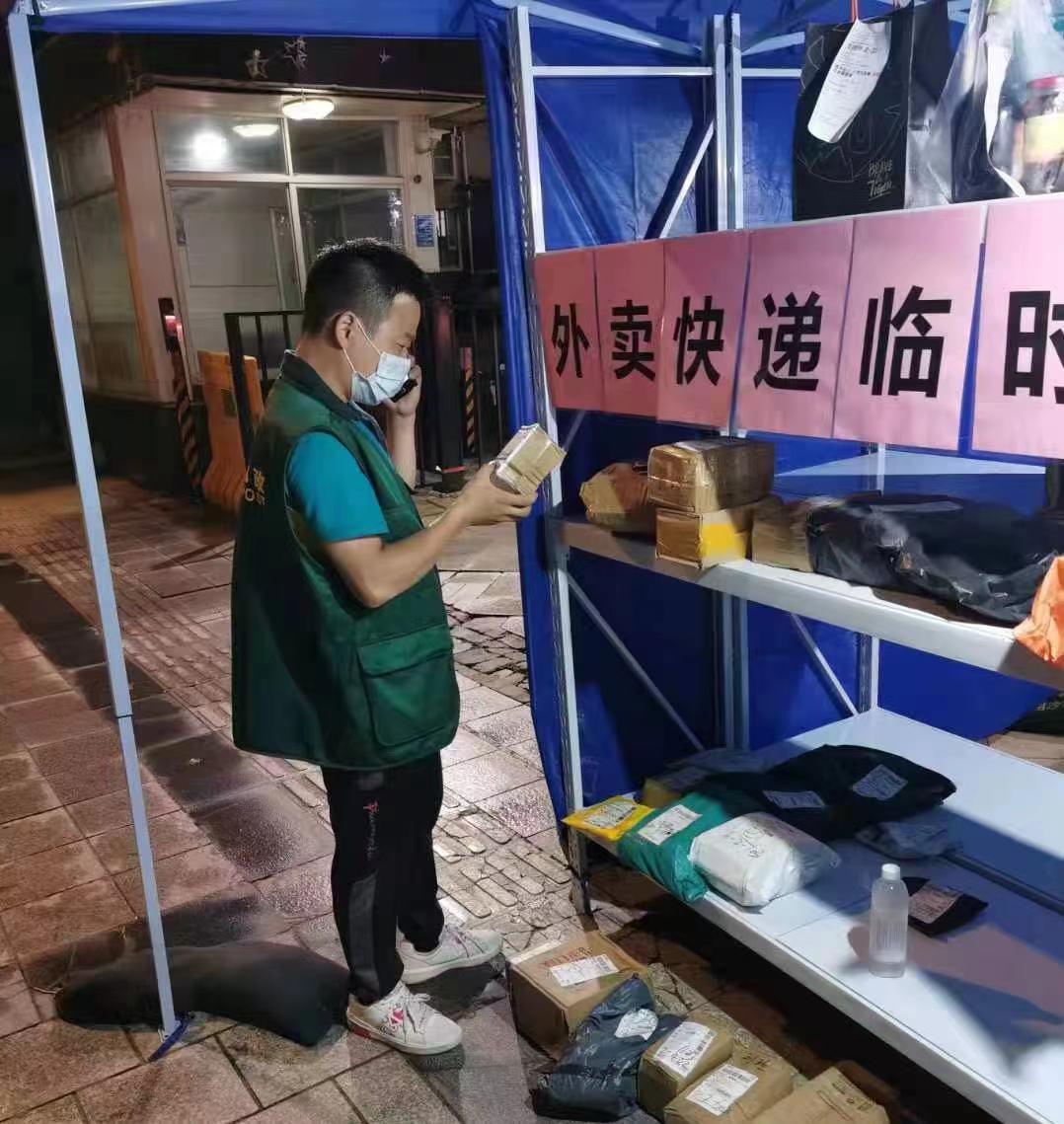 【快递在疫情地区不动了/现在疫情快递一直不走怎么弄】-第2张图片