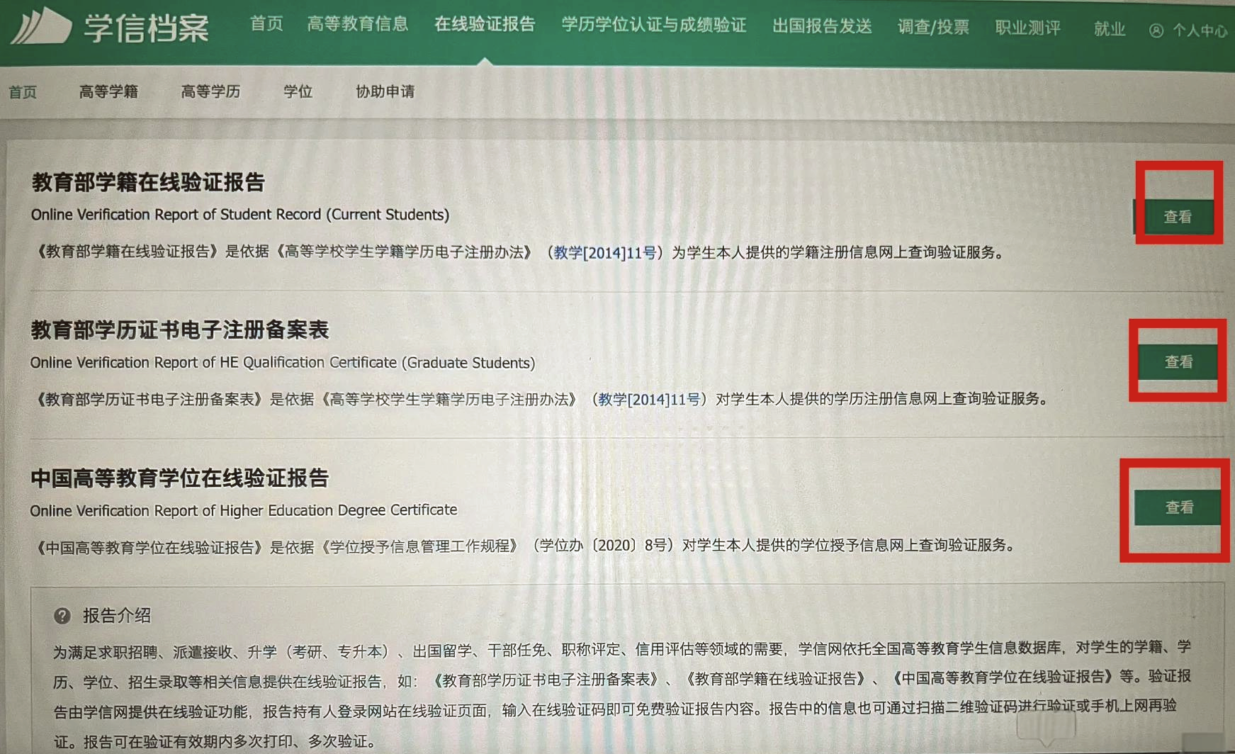 网络学习平台-网络教学平台网址-第1张图片