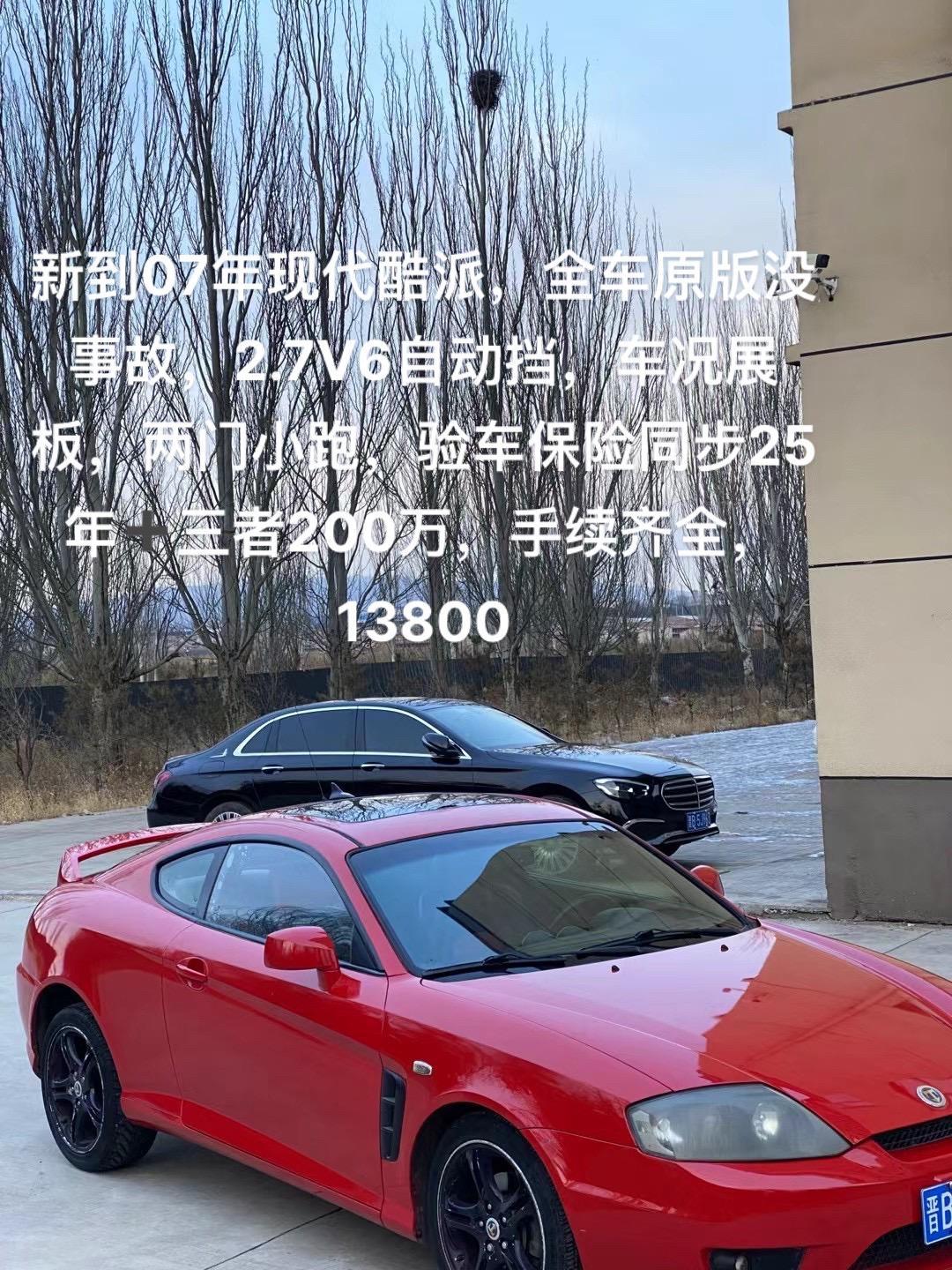 “酷派汽车” 酷派汽车为什么停产？-第2张图片