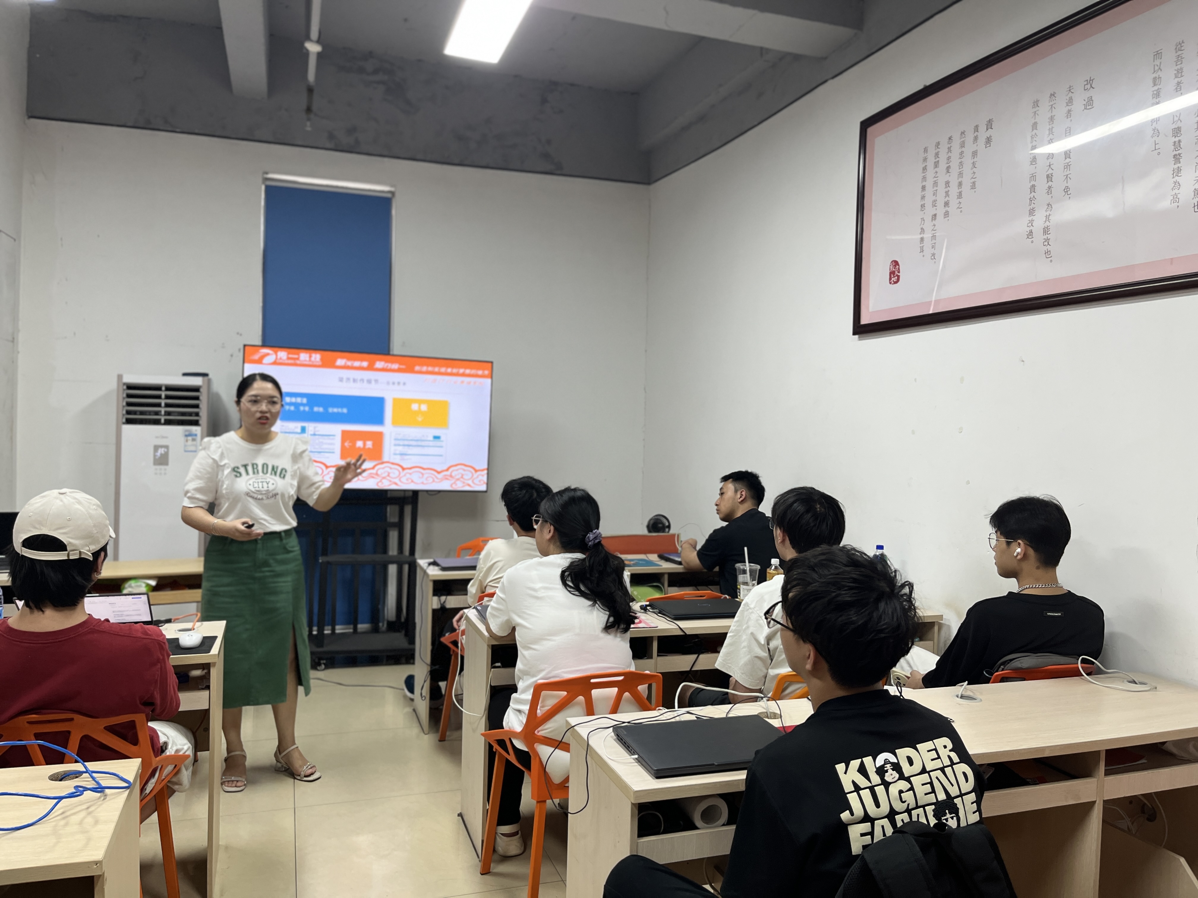 办学习班〃学校办培训班-第2张图片