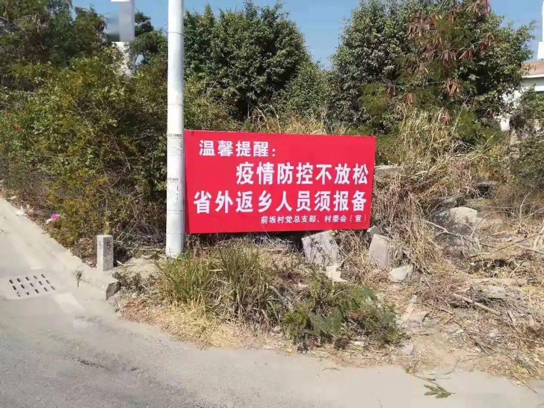疫情地区可以出外省吗〃疫情地区可以出外省吗最新-第1张图片