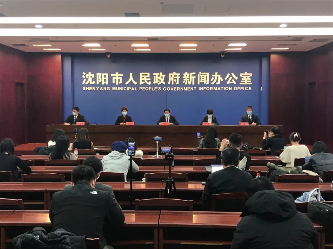 沈阳疫情防控地区名单.沈阳疫情防控地区名单查询-第1张图片