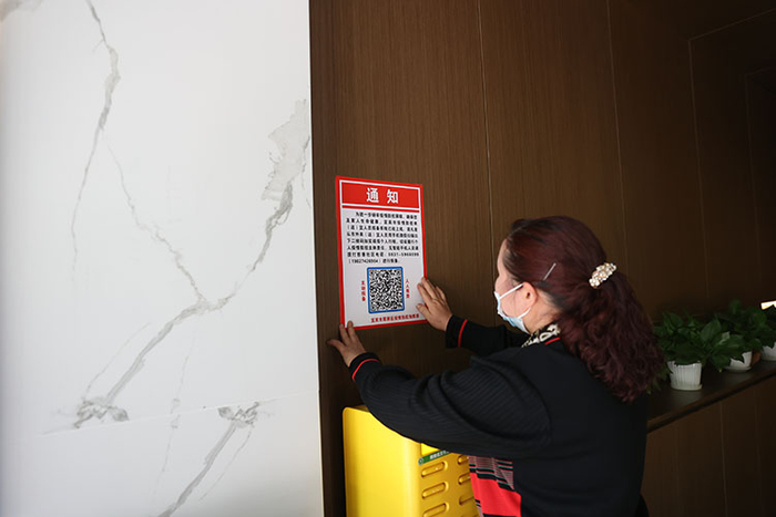 “在上海如何报备疫情地区” 在上海如何报备疫情地区呢？-第1张图片