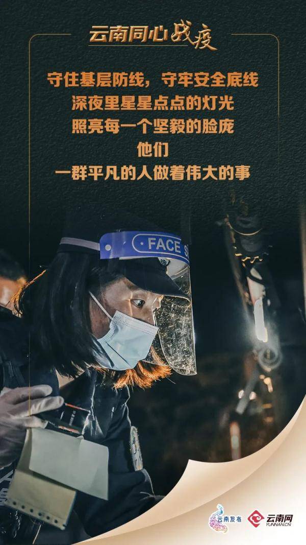 “中国疫情中高危地区地图” 中国疫情中高风险区都有哪些地方？-第2张图片