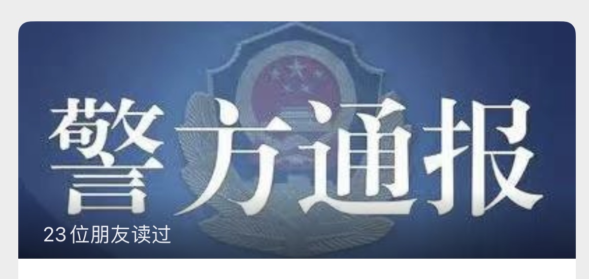 宿迁关注地区疫情通报最新.宿迁疫情动态情况-第1张图片