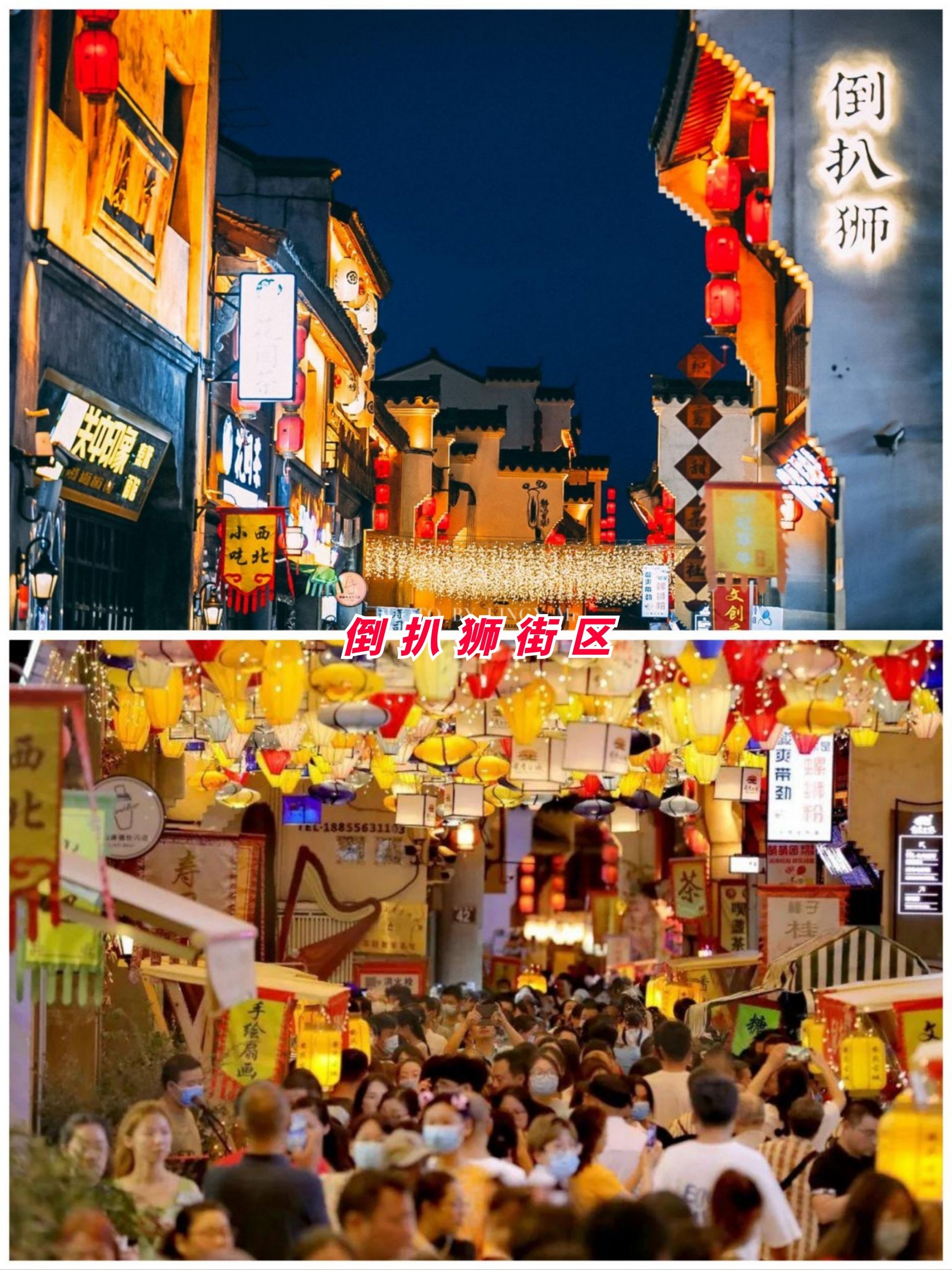 安徽旅游景点-安徽旅游景点排名前十名-第3张图片