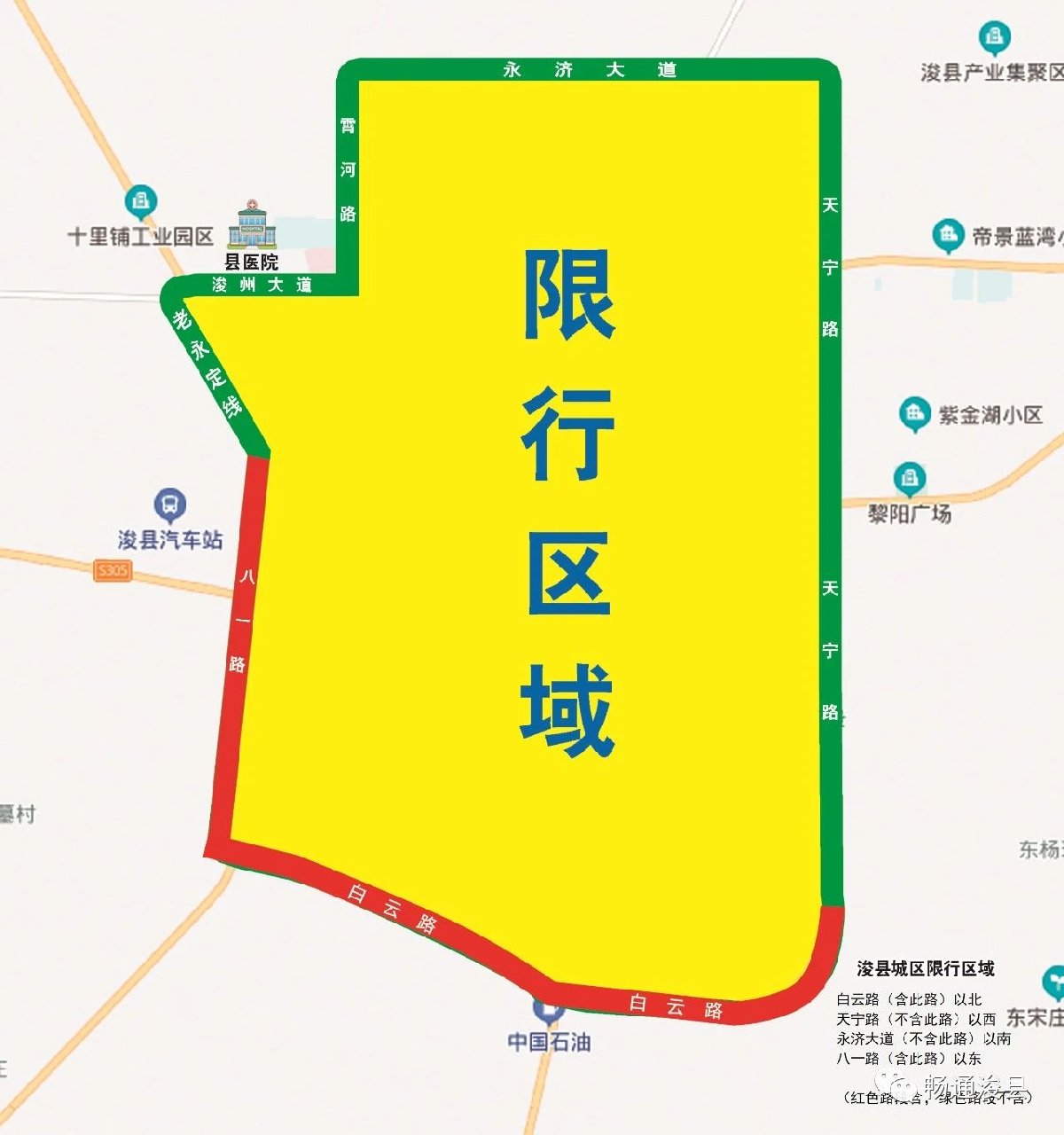 郑州限号2022年1月限号〃郑州限号查询1月份-第3张图片