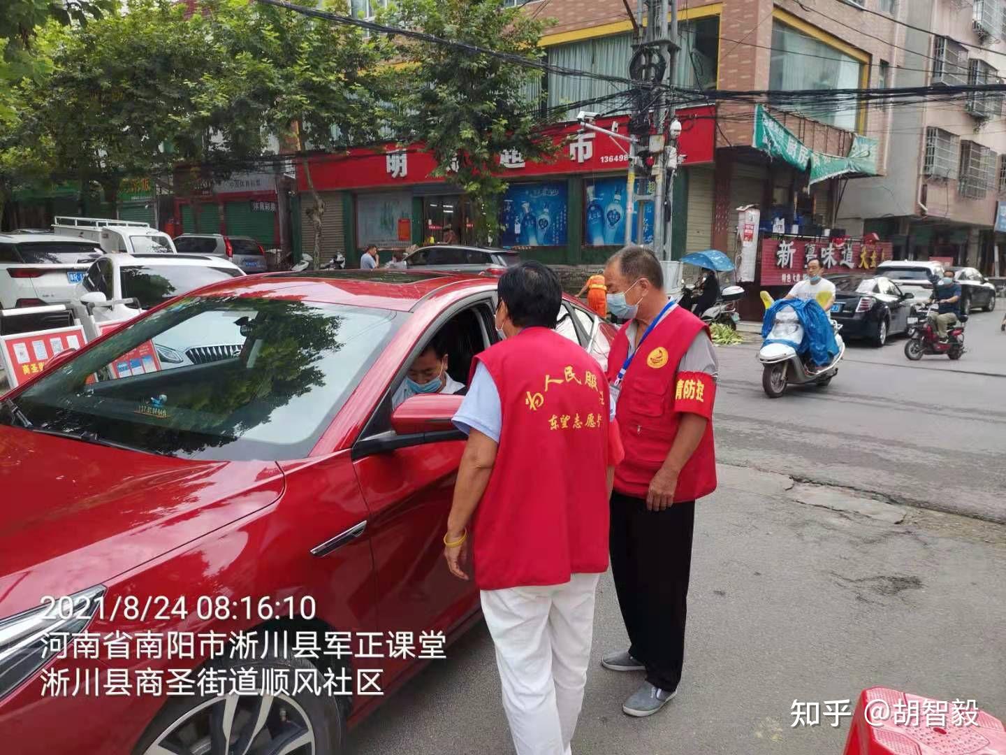 【顺风能到疫情地区吗/顺风能到疫情地区吗现在】-第1张图片