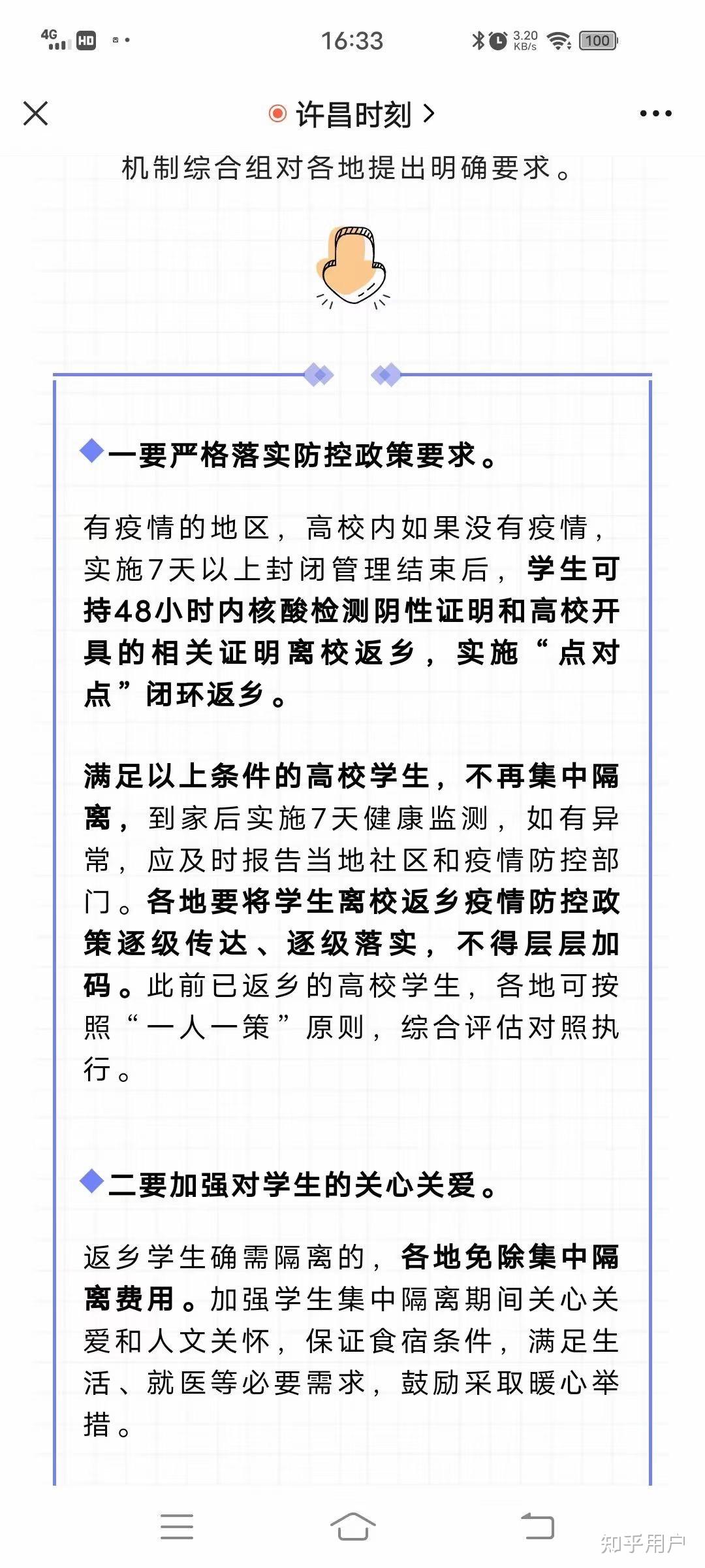 泉州是疫情地区吗现在〃泉州是疫情低风险地区吗-第2张图片