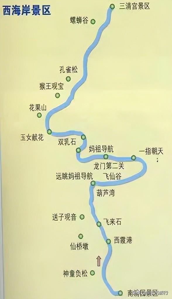 三清山旅游,三清山旅游攻略自由行最佳路线-第3张图片