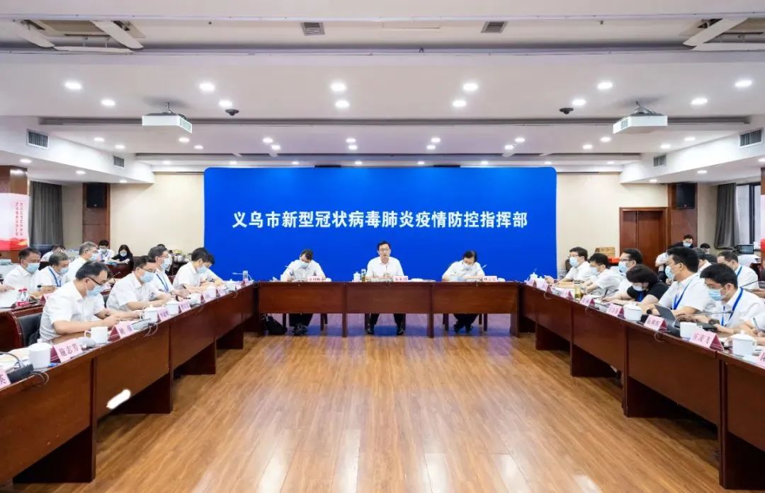 “金华地区现在疫情如何了” 浙江省金华市现在疫情怎么样？-第3张图片