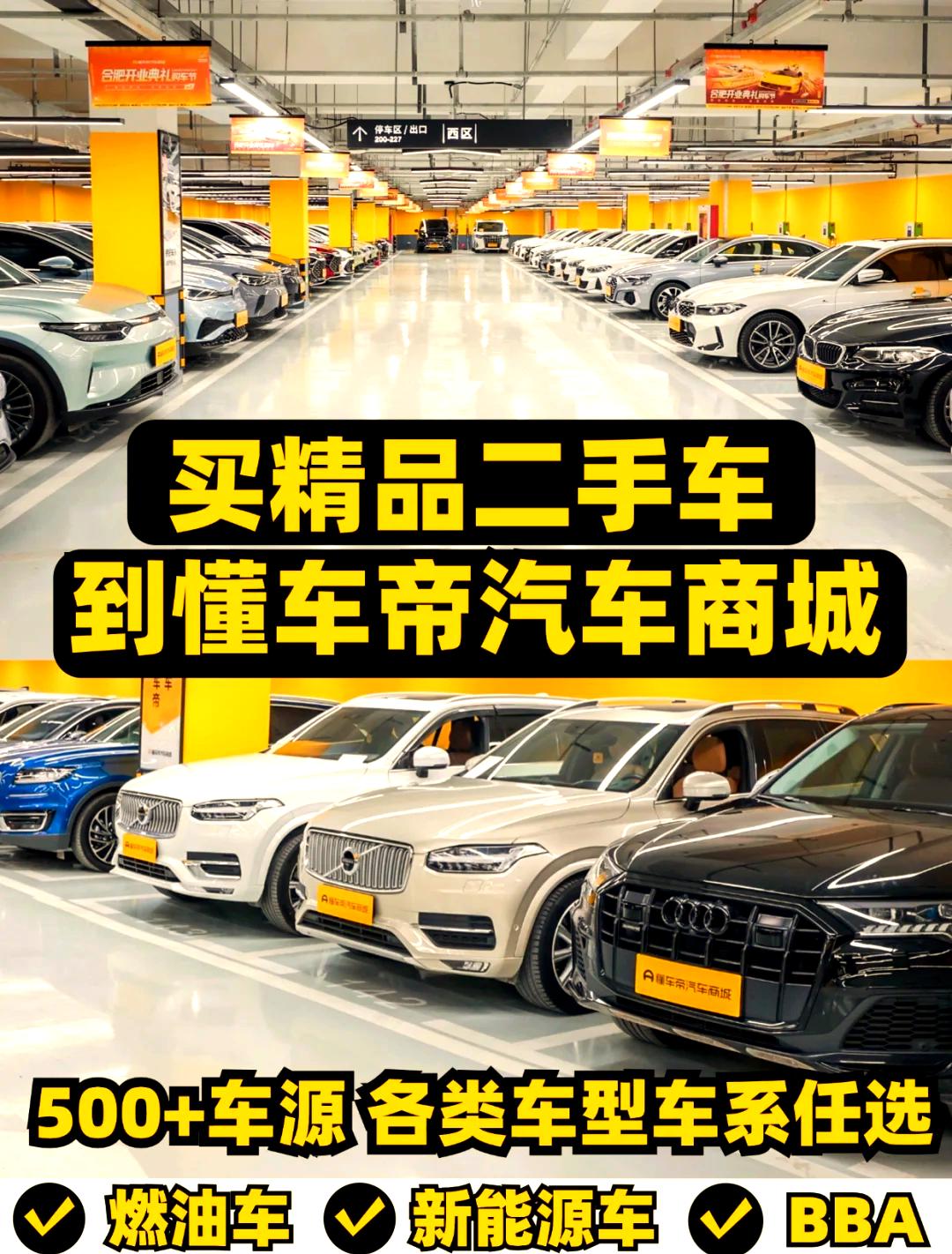 懂车帝汽车官方网站,懂车帝汽车官方网站网址-第3张图片