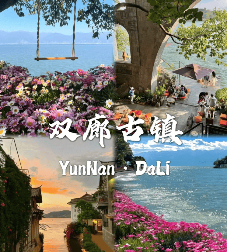 云南旅游攻略6天5晚多少钱-云南旅游6天5晚旅游团-第2张图片