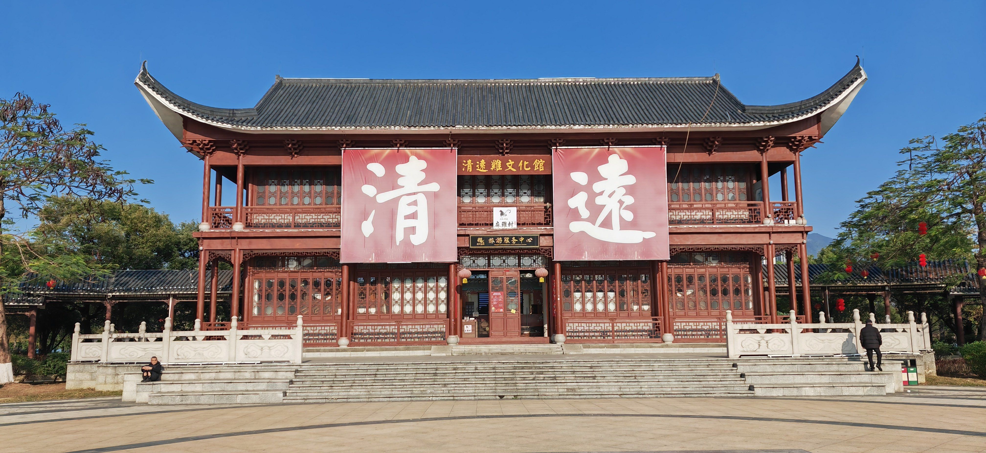 【清远旅游/清远旅游区景点】-第1张图片