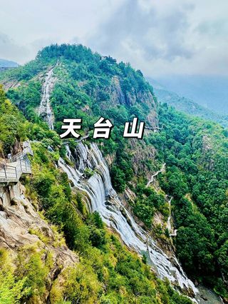 “台州旅游必去前十景点” 台州旅游必去前十景点的攻略？-第2张图片