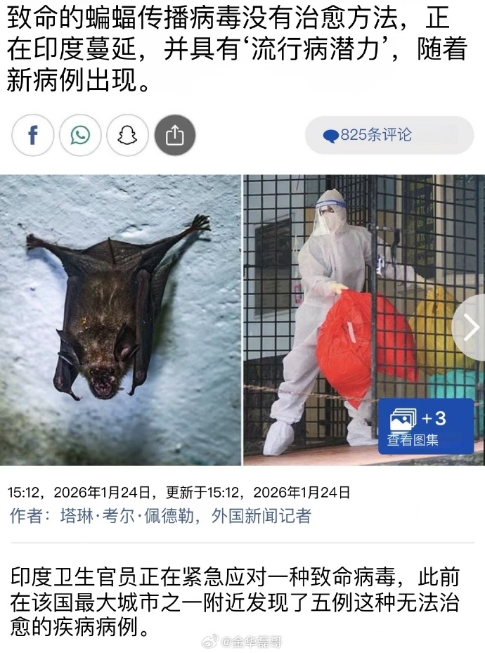 印度疫情向贫穷地区蔓延-印度疫情向周边扩散-第3张图片