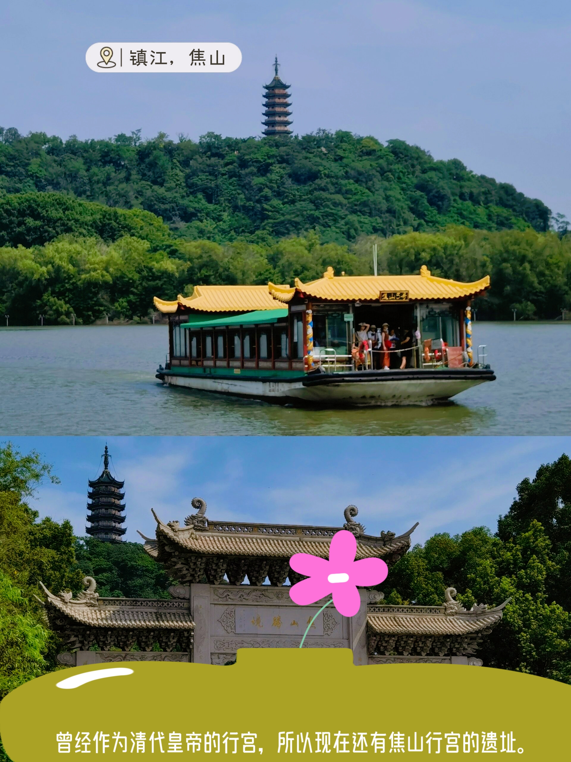 江苏旅游景点,江苏旅游景点攻略必去的地方-第2张图片