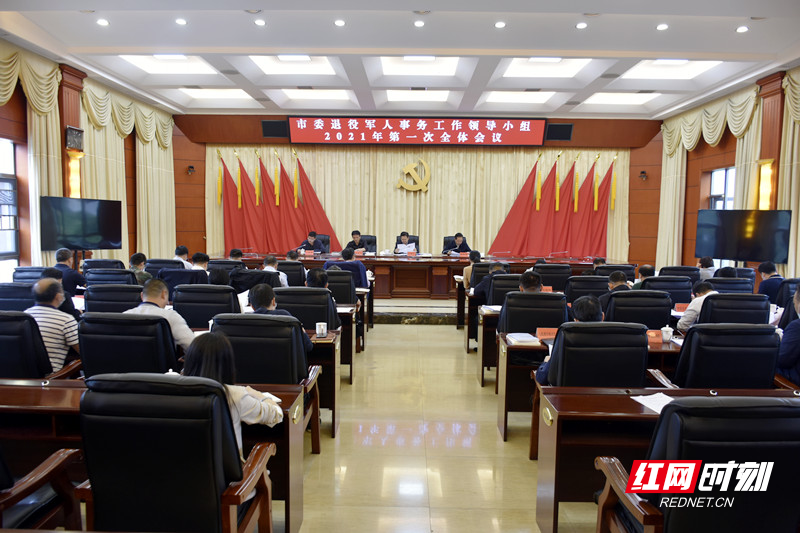 郴州有疫情地区吗今天〃2021年湖南郴州有疫情吗-第2张图片