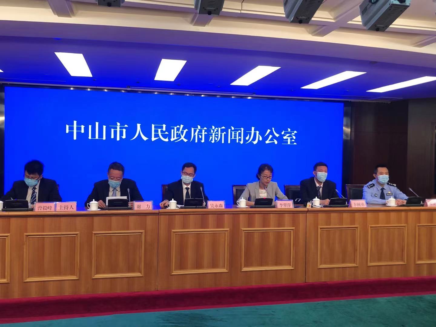 【中山地区查询疫情情况/中山市疫情实时动态】-第3张图片