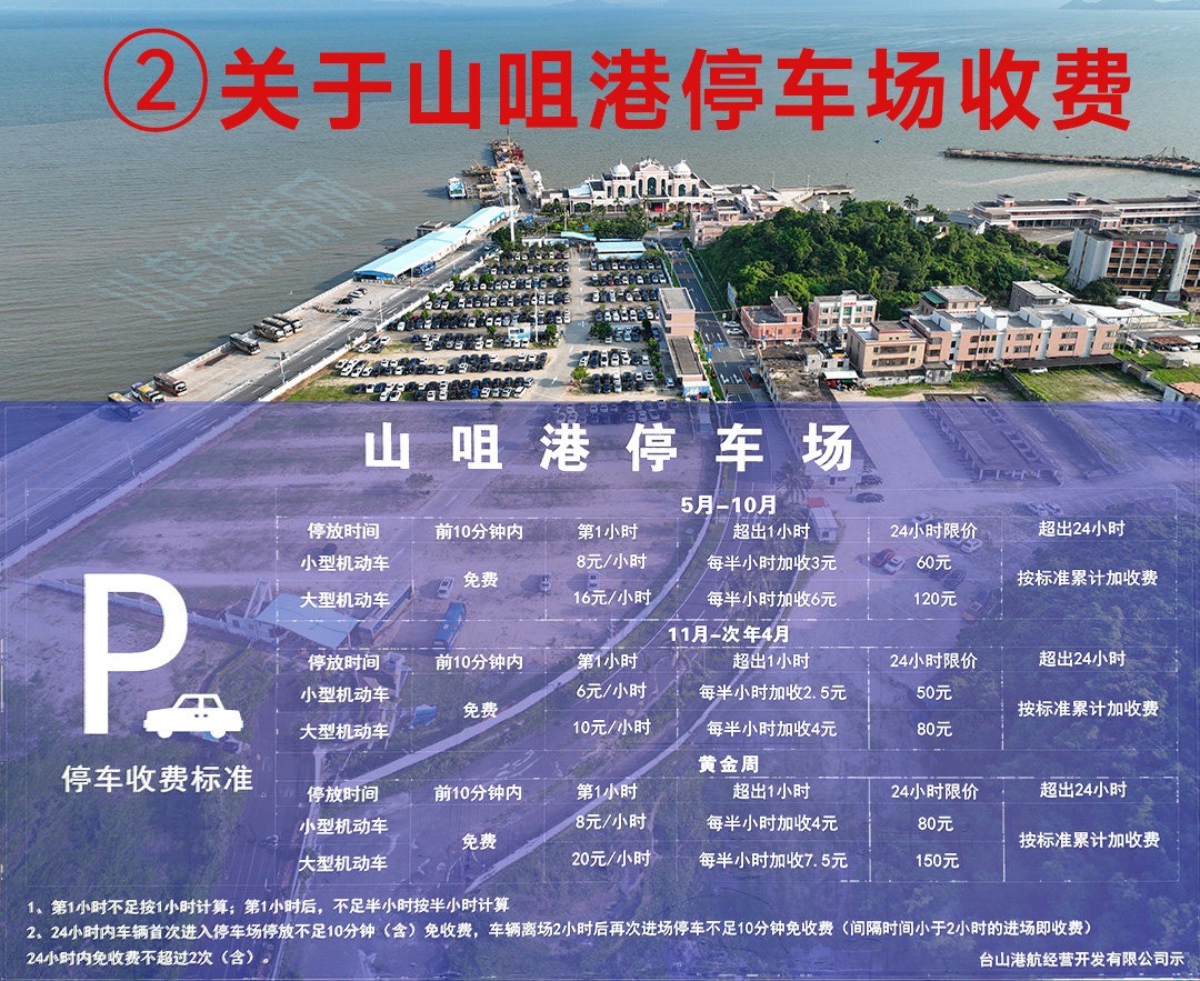 下川岛旅游攻略.广东下川岛旅游攻略-第1张图片
