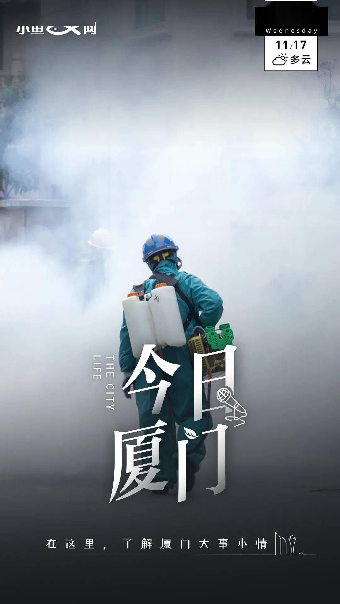 福建南平疫情地区有哪些.福建南平有几例新型肺炎-第1张图片