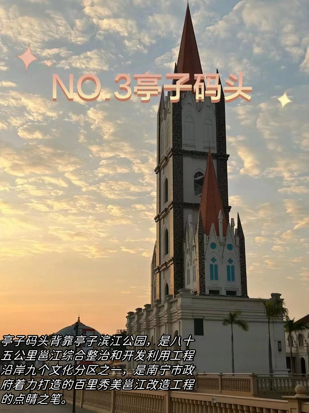 南宁旅游景点,南宁旅游景点推荐-第3张图片