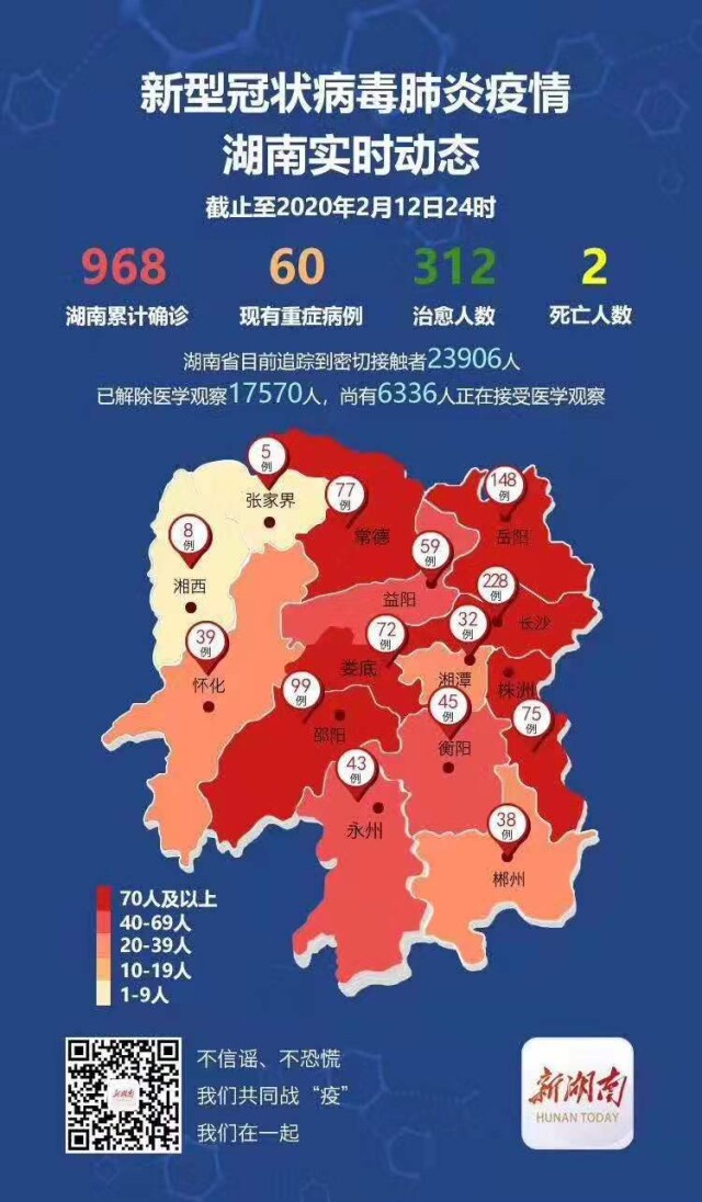 “厦门疫情分布地区图” 厦门疫情地图及实时播报2021？-第1张图片