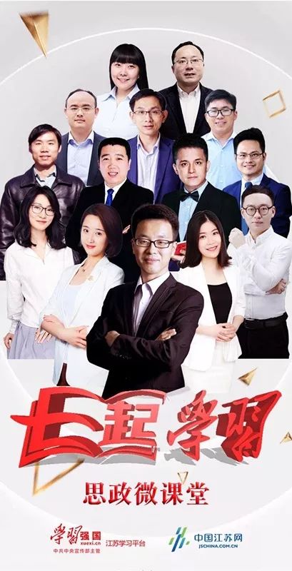 江苏学习在线︰(江苏学习在线首页)-第1张图片