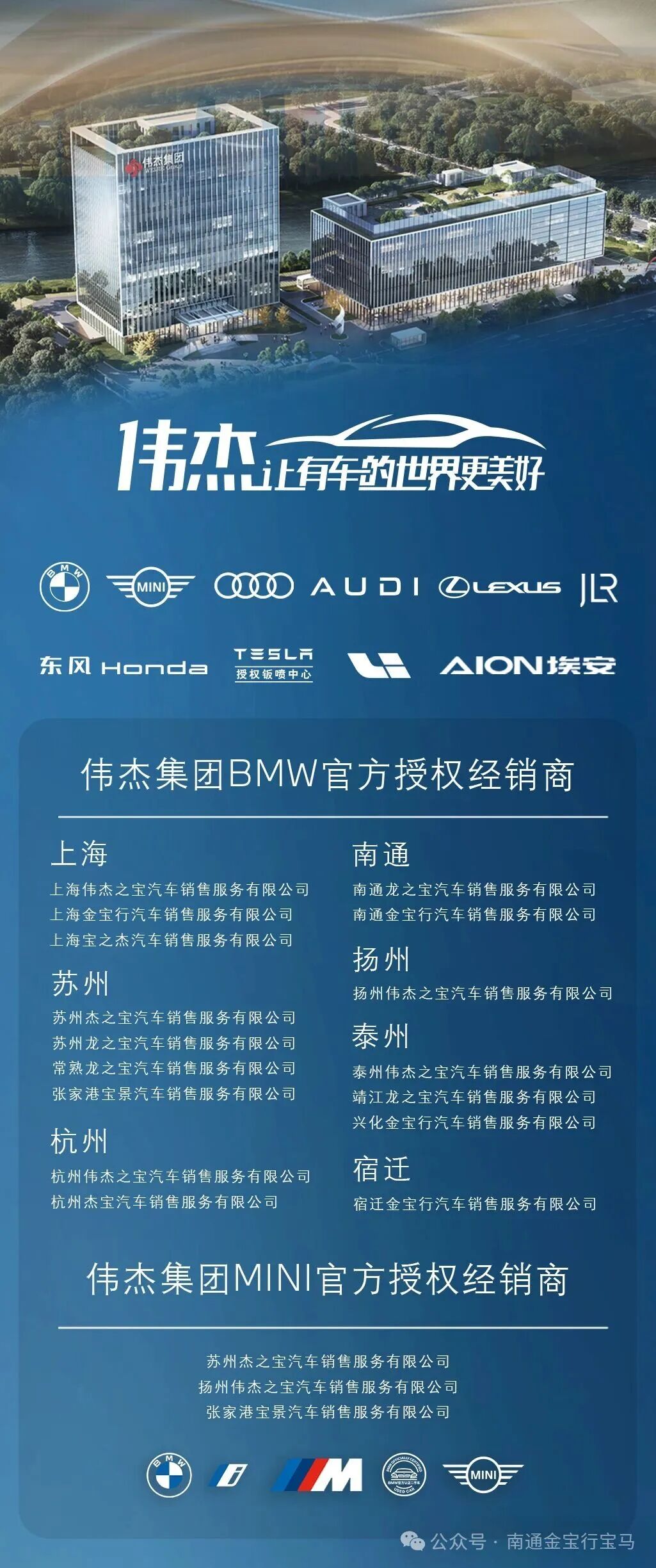 「IX3宝马费用」〃ix3宝马 售价-第1张图片