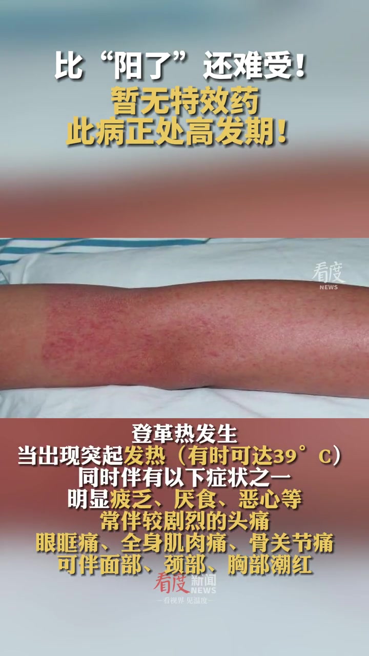“台湾是疫情高发地区吗	” 台湾属于疫情严重地区吗？-第1张图片