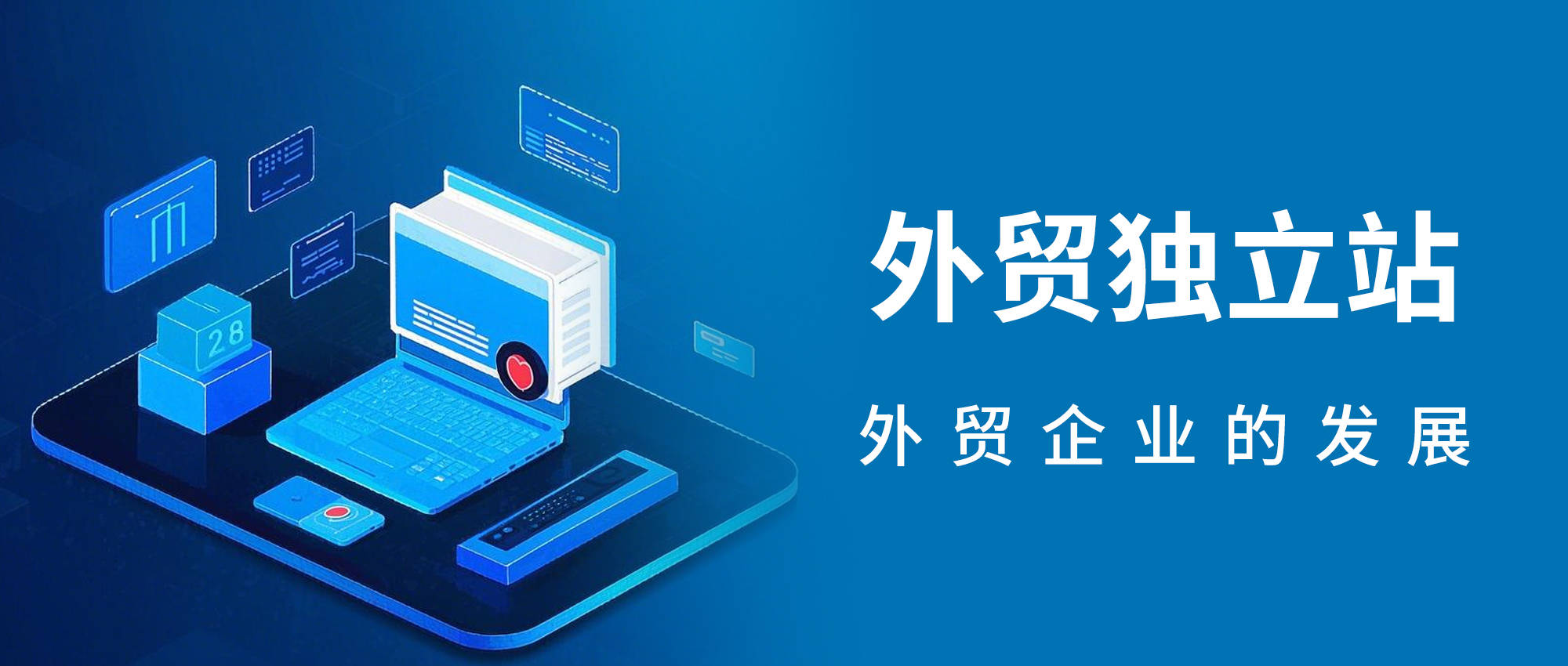 「外贸英语学习网站」〃外贸英语下载-第2张图片