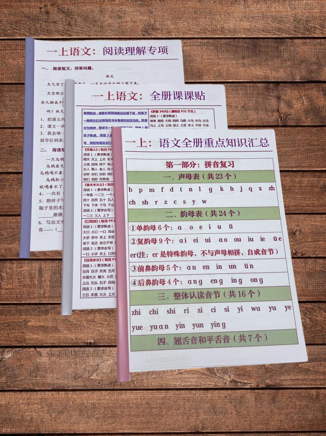 关于孩子学习成绩不好怎么办的信息-第2张图片