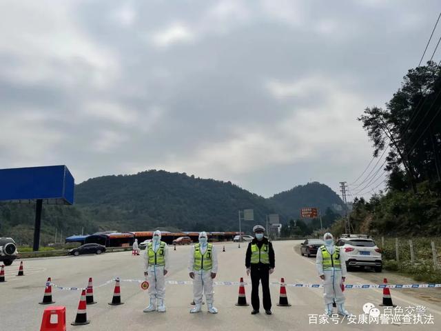 「广西各个地区的疫情」〃广西各地疫情等级划分-第2张图片