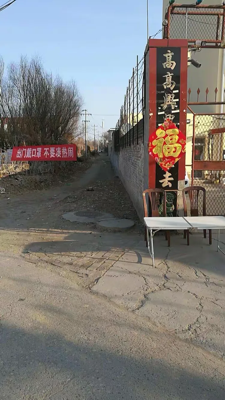 中国河间地区有疫情吗〃河间有新增病例吗-第2张图片