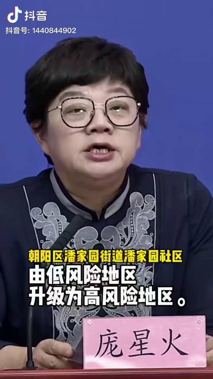 “疫情低风险地区婚礼” 低风险地区让办婚事吗？-第1张图片