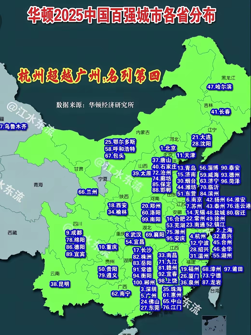 「疫情重点风险地区名单」〃疫情重点地区划分-第1张图片
