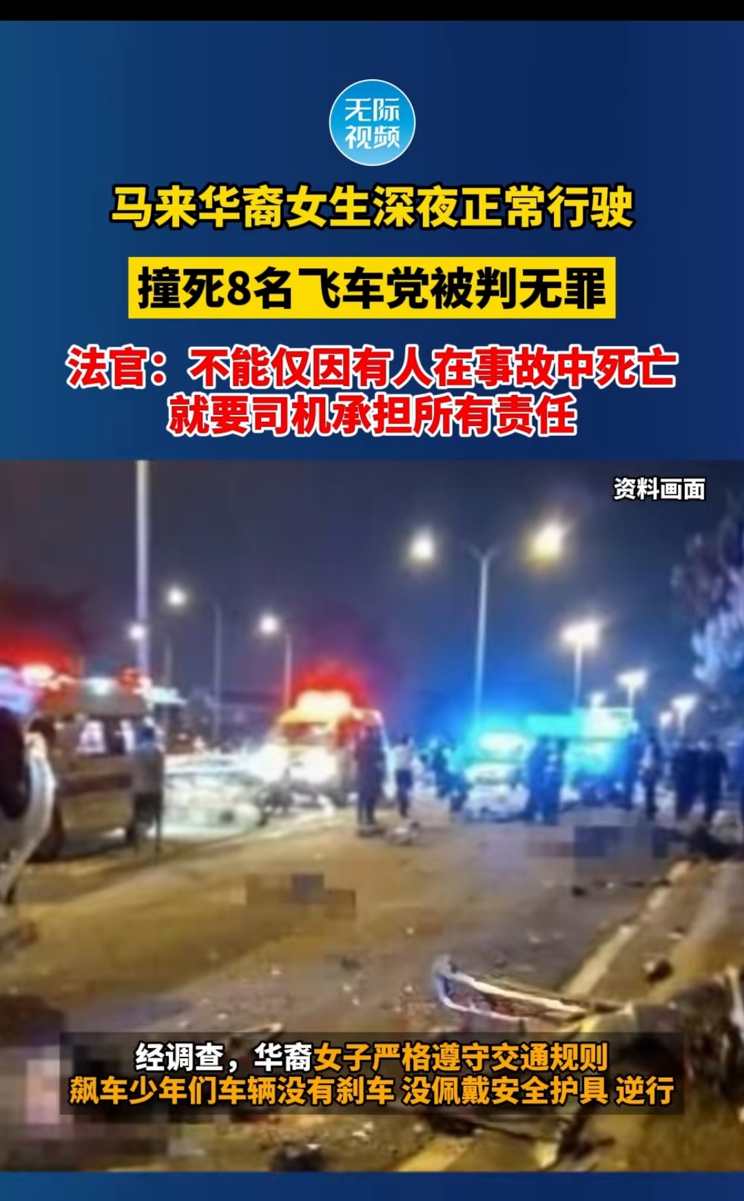 宝马女司机醉驾撞人案开庭-宝马女司机撞男司机-第3张图片