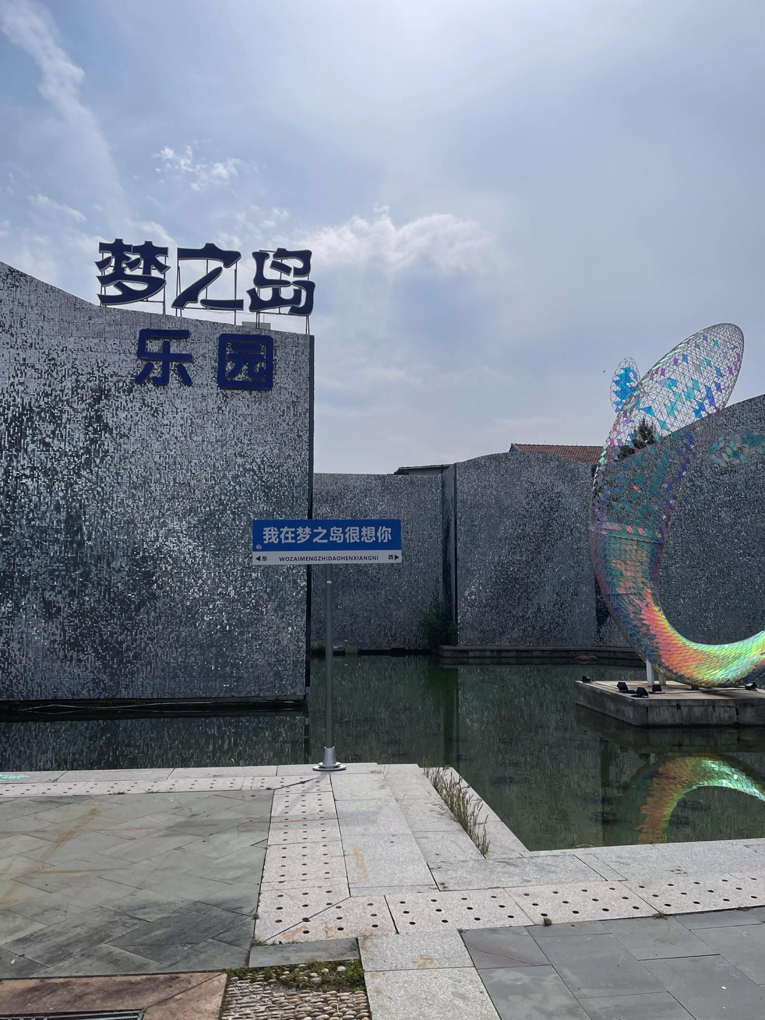 【附近的旅游景点哪里比较好/附近的旅游景点哪里比较好附近哪里有不掏钱的地方】-第1张图片