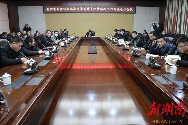 “到底汨罗有几类疫情地区” 汨罗市有新型冠状肺炎吗?？-第3张图片