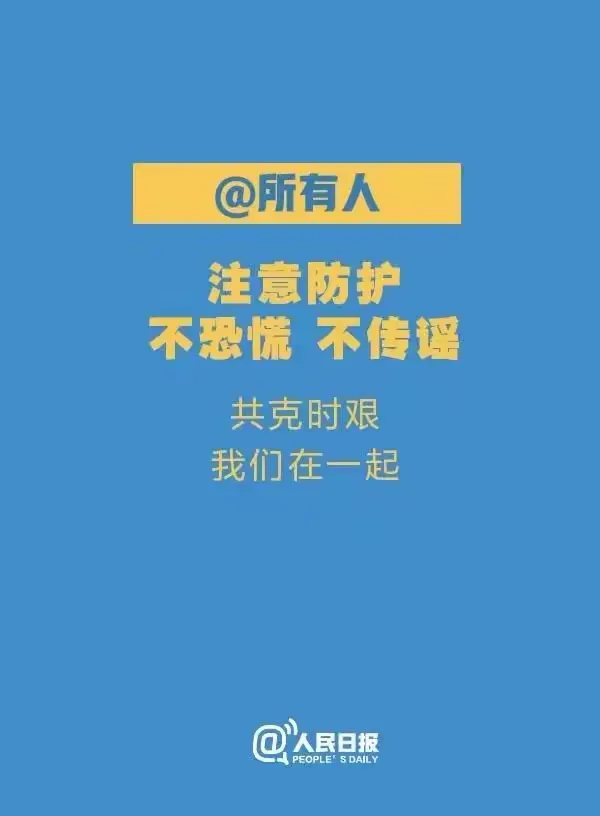 “到底汨罗有几类疫情地区	” 汨罗市有新型冠状肺炎吗?？-第1张图片