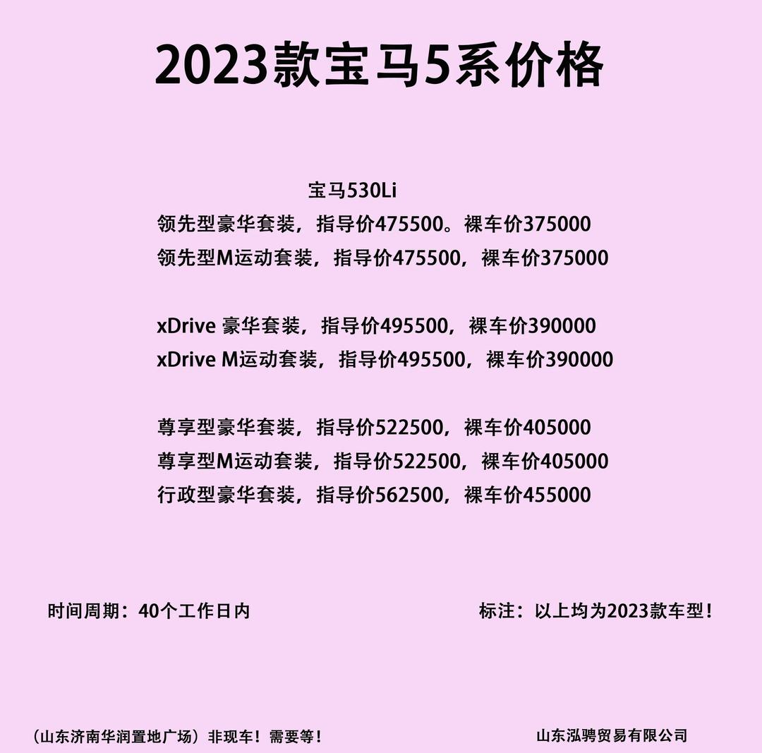 「宝马7系费用」〃宝马7系费用一览表-第1张图片