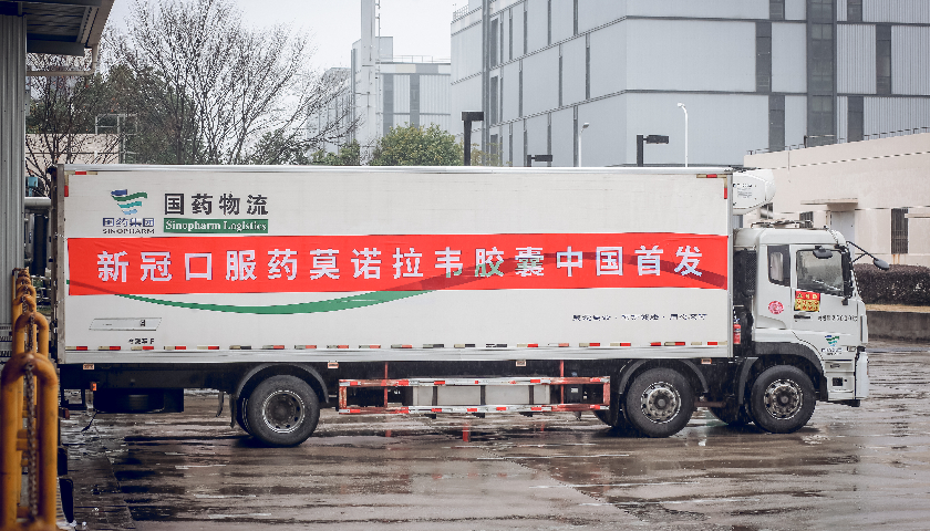 疫情无法发货地区查询.疫情无法发货地区怎么解决-第2张图片