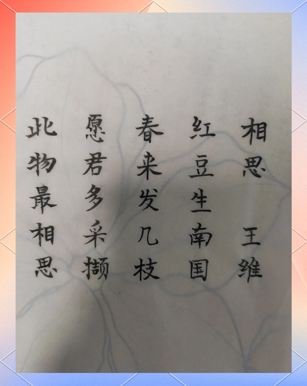 努力学习的诗句〃关于努力读书的诗句-第1张图片