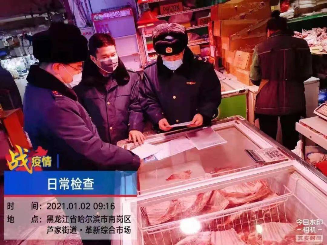 哈尔滨今日疫情地区分布.哈尔滨今日疫情报告-第1张图片
