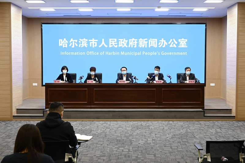 哈尔滨今日疫情地区分布.哈尔滨今日疫情报告-第2张图片