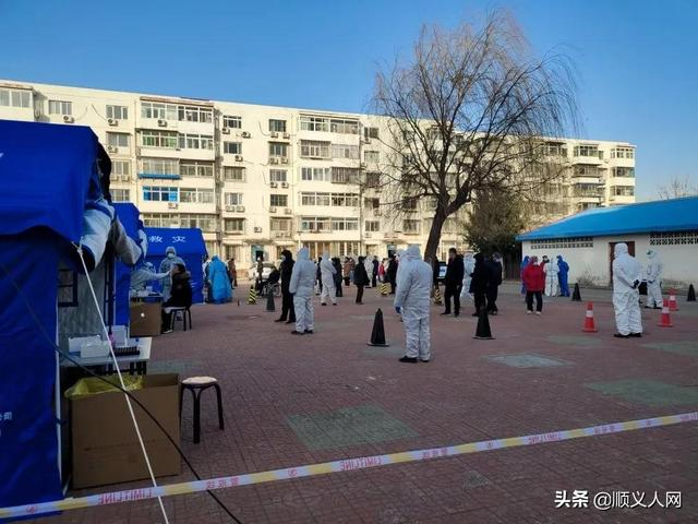 顺义地区疫情情况1月︰(顺义地区疫情情况1月份)-第2张图片