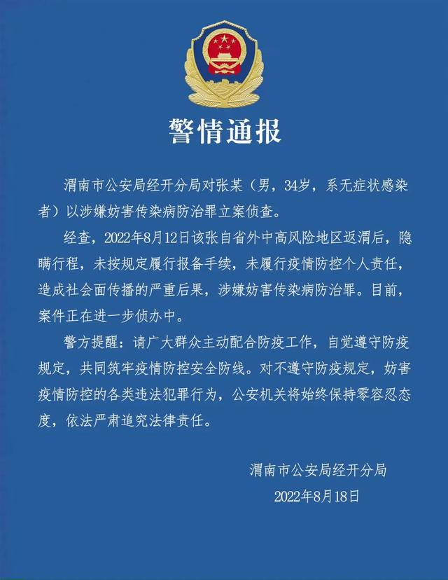 陕西属于疫情高危地区吗,陕西属于疫情高危地区吗现在-第1张图片