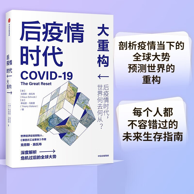 买快递买到疫情地区的,疫情期间买的快递会传染吗-第1张图片