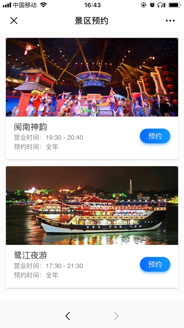 “厦门旅游年卡” 厦门旅游年卡多少钱一年？-第3张图片