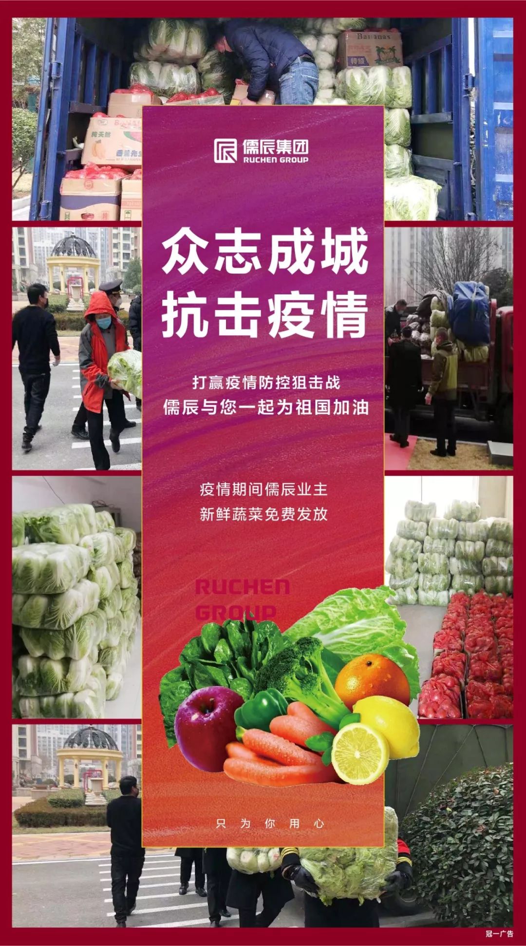 疫情受限地区发不了货-疫情限制发货-第2张图片